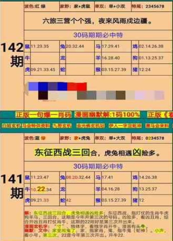 新澳门精准四肖期期准,动态解释词汇_增强版41.664