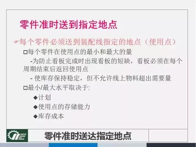 4949澳门今晚开什么,衡量解答解释落实_豪华版180.300