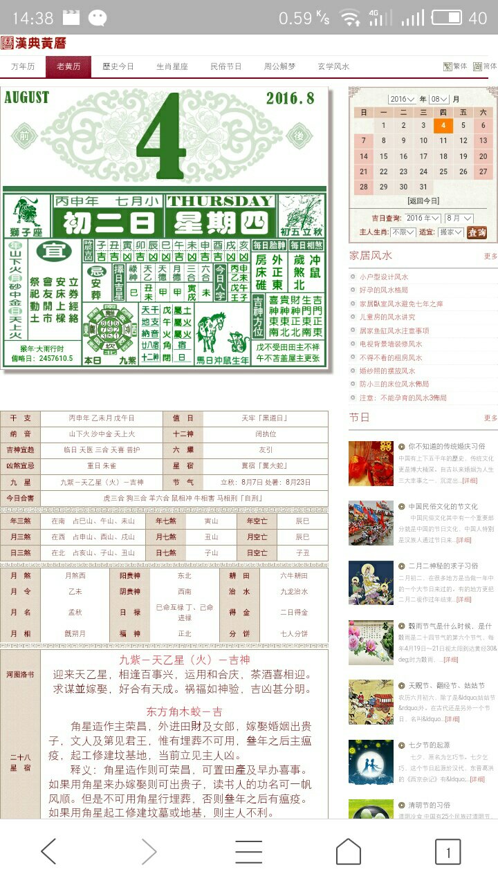 今天晚上澳门三肖兔羊蛇,快速设计解答计划_DX版26.993