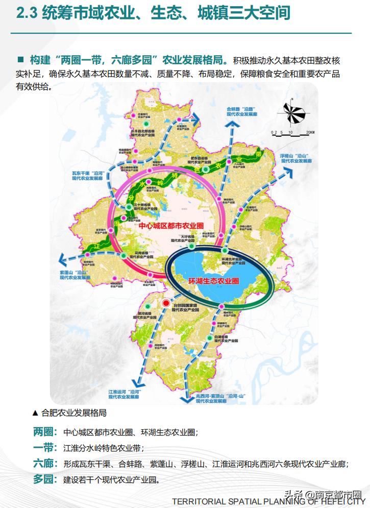 合肥市农业局最新领导团队介绍，合肥市农业局领导团队介绍