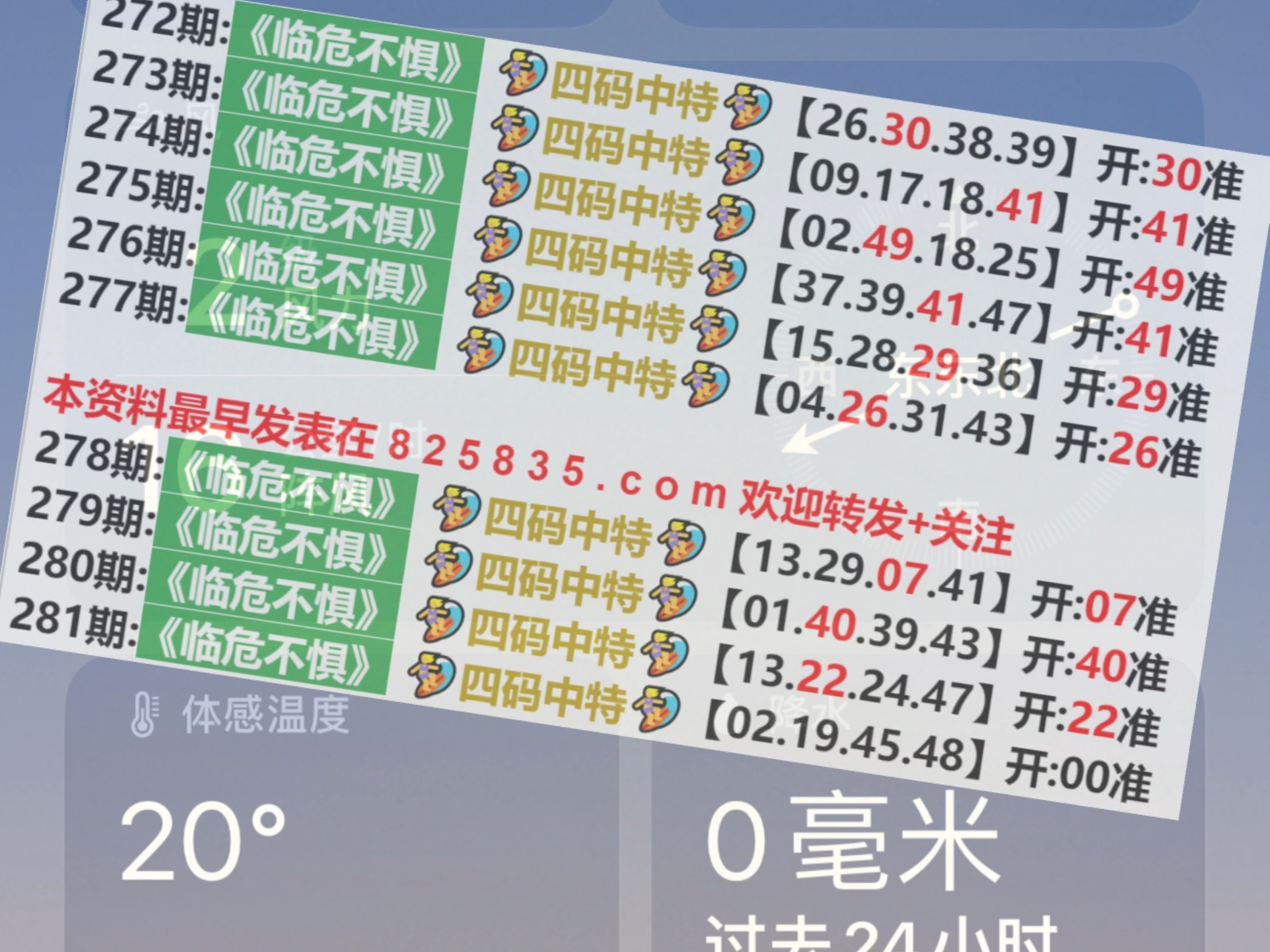 2024年今晚澳门开奖结果,实地调研解释定义_N版57.190