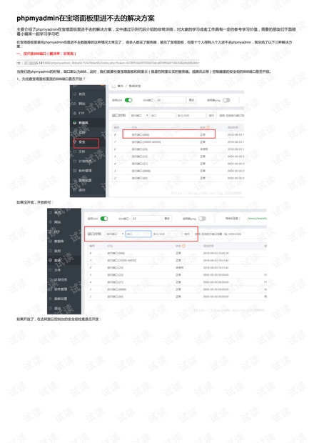 奥门全年资料免费大全一,快速计划设计解答_WearOS47.203