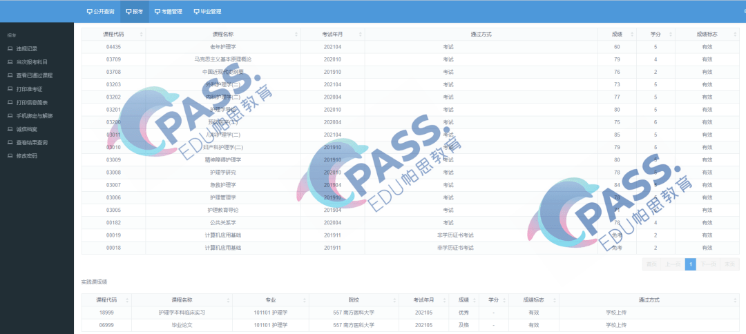 澳门4949最快开奖结果,实际数据说明_4DM11.22