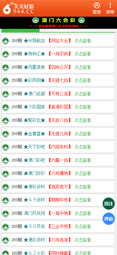 新奥天天彩免费资料最新版本更新内容,重要性解释落实方法_标准版3.66