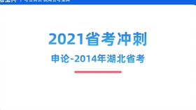 新奥彩资料长期免费公开,正确解答落实_Android256.183