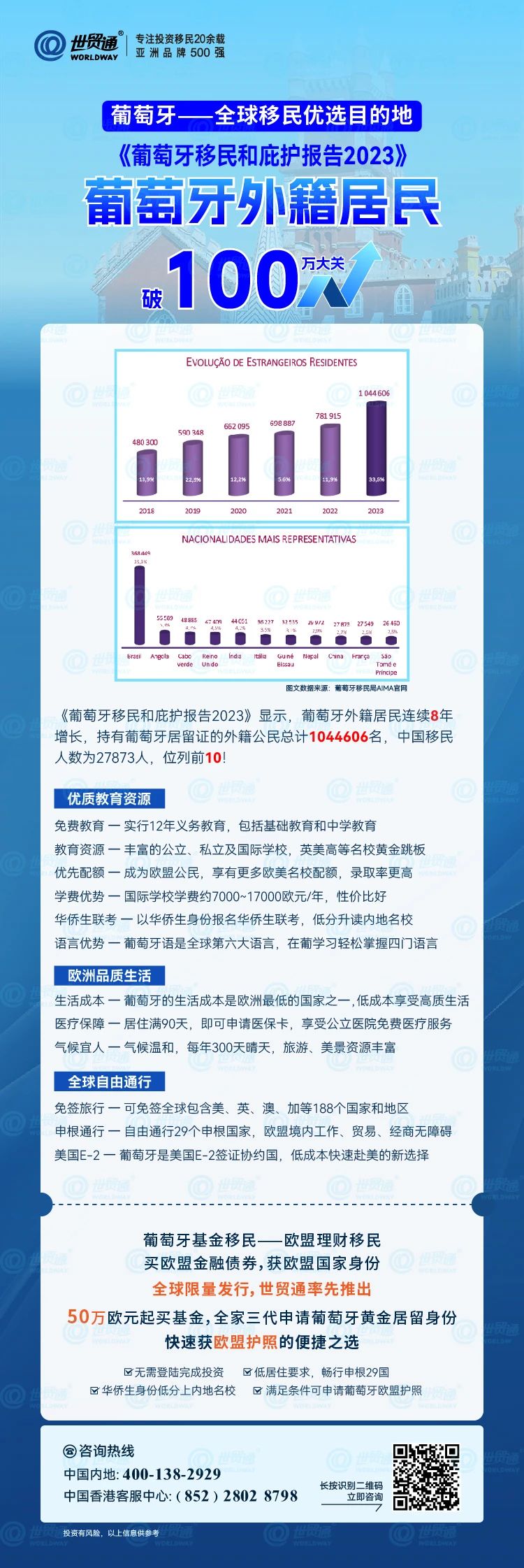 79456濠江论坛,科学基础解析说明_AP95.841