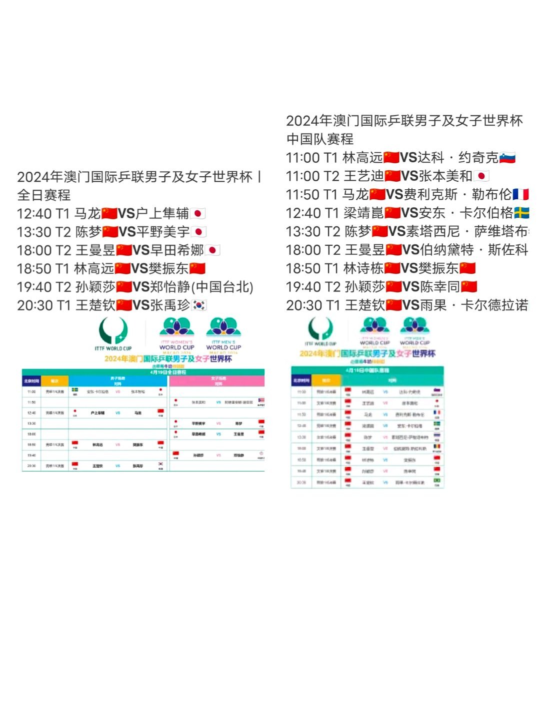 2024年澳门今晚开什么吗,快速执行方案解答_VIP82.238