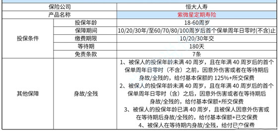 2024年新澳门传真,决策信息解析说明_苹果版28.589