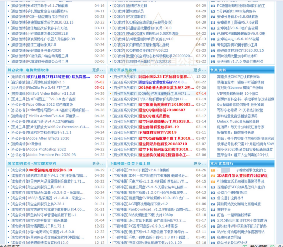 2024澳门天天开好彩大全开奖记录197期,资源整合策略实施_升级版6.33