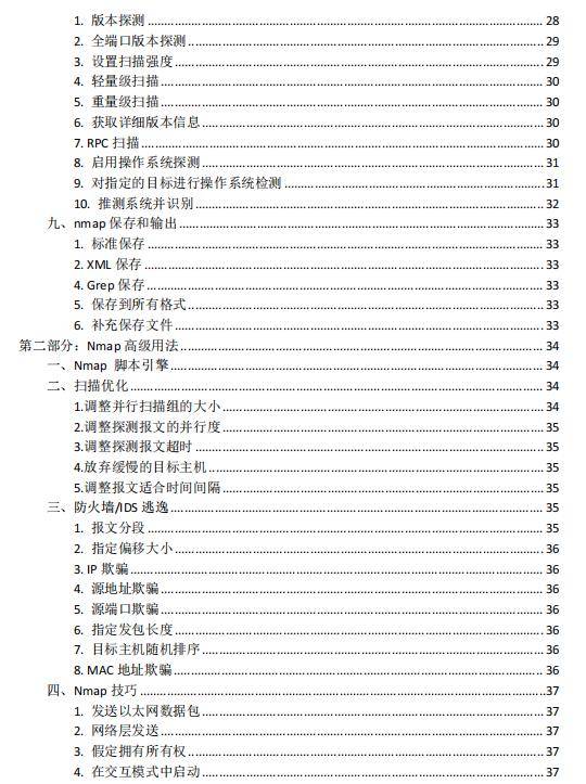 新澳最精准免费资料大全,决策资料解析说明_pack57.52