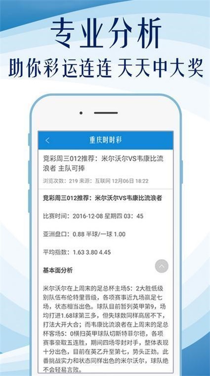 600图库大全免费资料图2023,动态调整策略执行_黄金版3.236