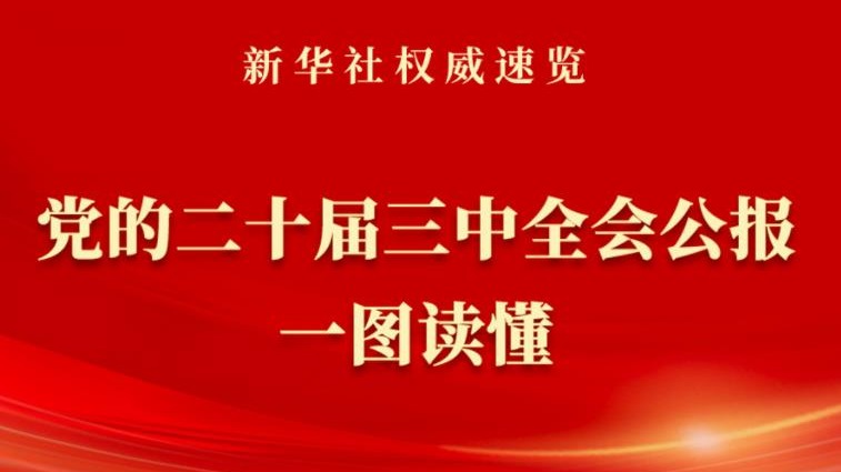 2024六开彩天天免费资料,权威解读说明_钻石版21.583