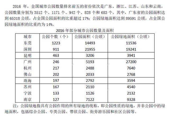 2024最新奥马资料传真,预测解答解释定义_V版43.396