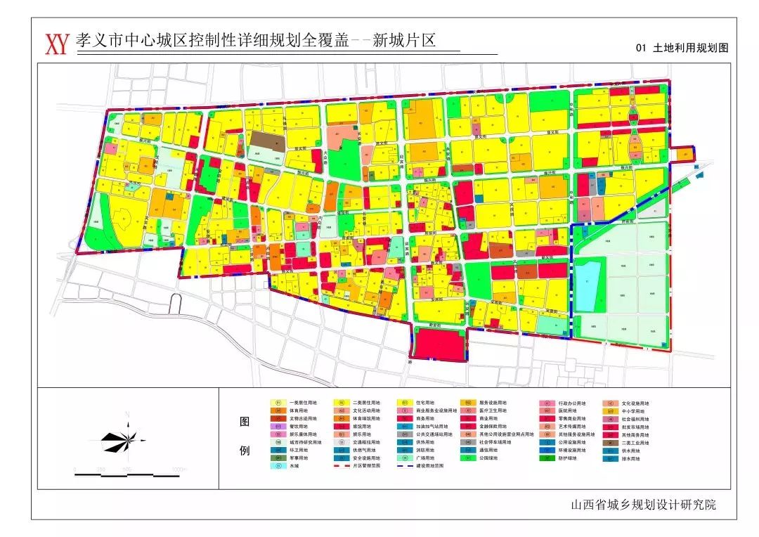 孝义市文化局最新发展规划，塑造文化繁荣新篇章，孝义市文化局最新发展规划，塑造文化繁荣新篇章