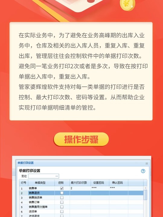 yunxin 第2页