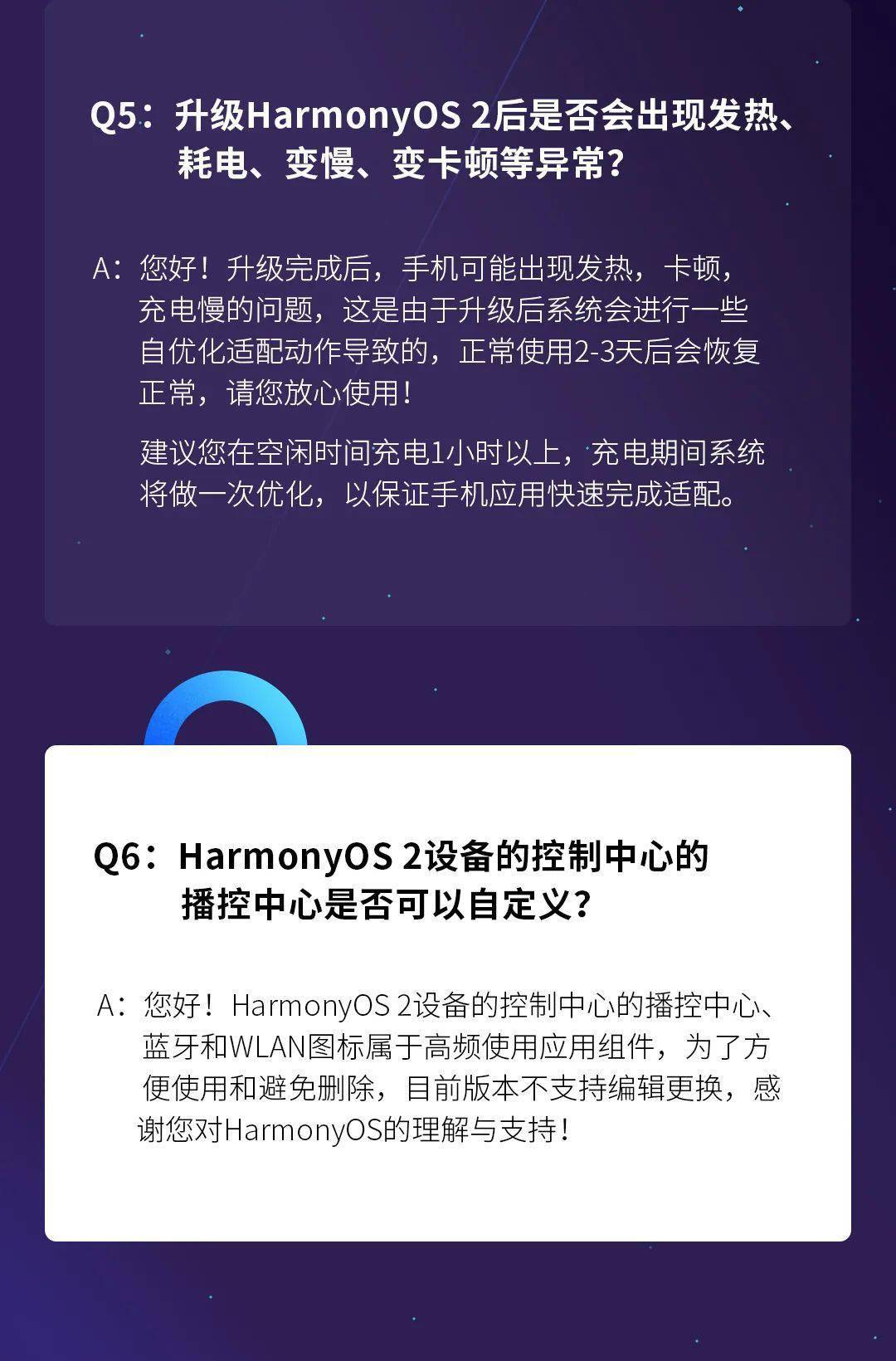 香港免六台彩图库,深层数据应用执行_Harmony款10.238