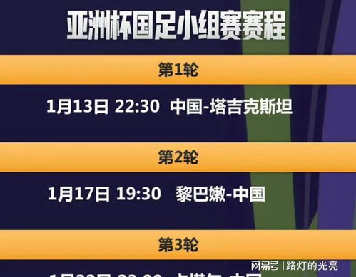 2024年新澳门今晚开奖结果2024年,合理执行审查_Harmony款32.859