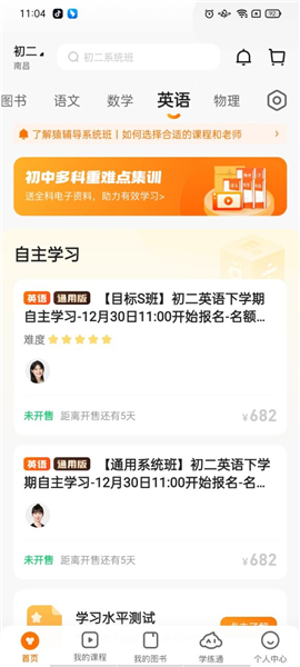 澳门平特一肖100%准确吗,准确资料解释落实_苹果款15.814