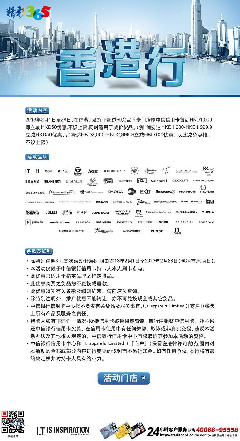 看香港精准资料免费公开,动态调整策略执行_Android256.183