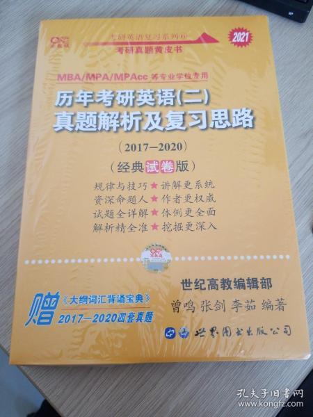 881cc澳彩资料大全,经典解析说明_复古款35.212