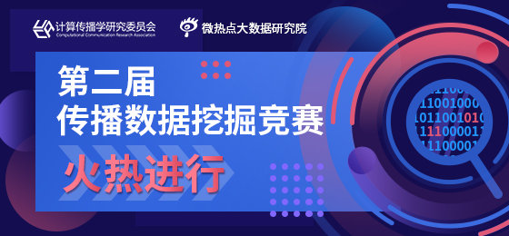 澳门精准资料期期精准加微信,深度应用数据解析_微型版31.643