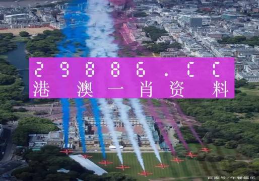 澳门一肖一码一必中一肖,实地考察分析_影像版13.744