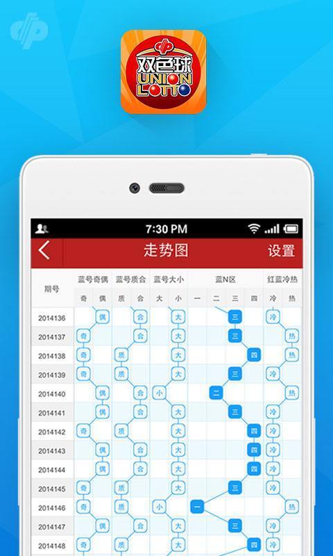 澳门一肖一码100准三中,稳定性计划评估_超级版24.113