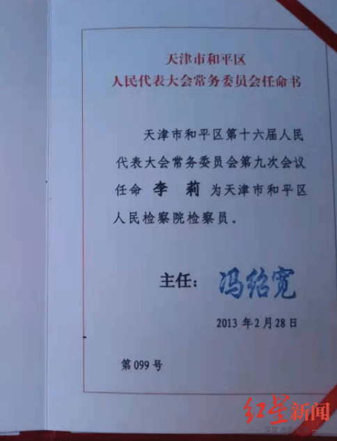 熊官屯乡最新人事任命动态及影响分析，熊官屯乡人事任命最新动态及其影响分析