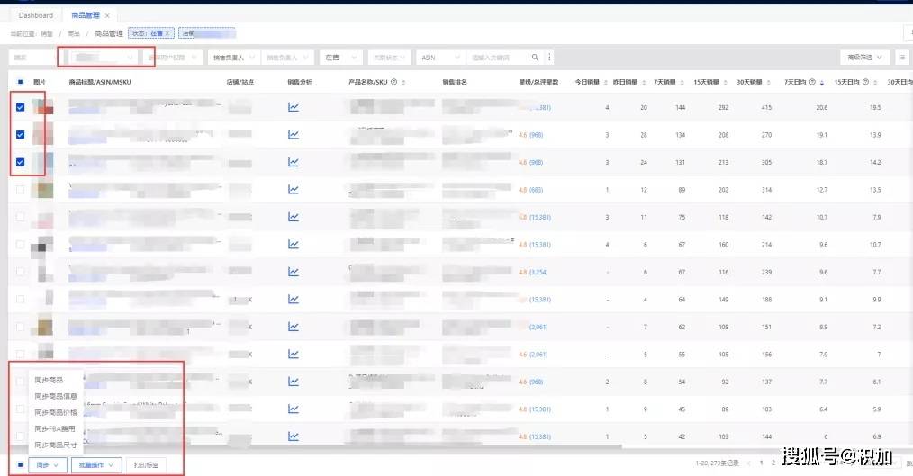 新澳天天彩免费资料查询85期,全面解析数据执行_AP35.677