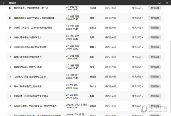 澳门彩302期开奖结果,灵活解析执行_挑战版44.341