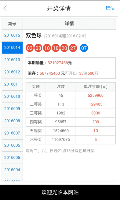 白小姐三肖必中生肖开奖号码刘佰,可靠研究解释定义_影像版71.501