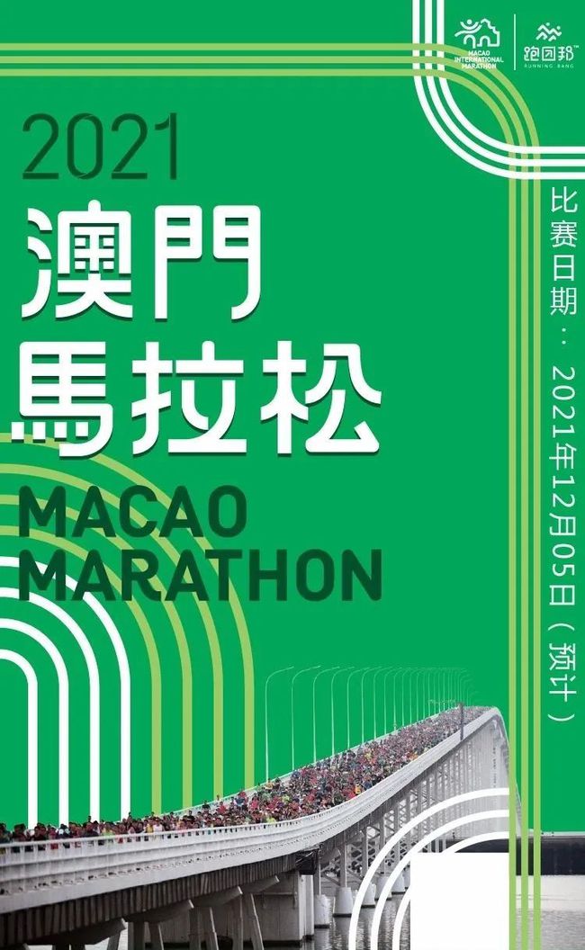 2024澳门特马今晚开奖结果出来了吗图片大全,实效性计划设计_Phablet53.679