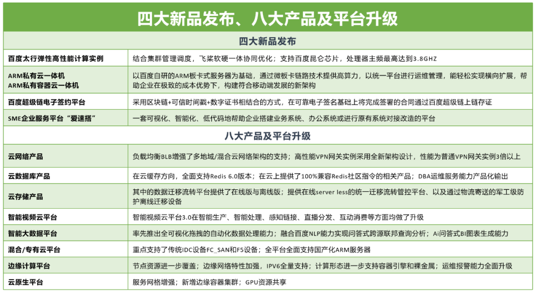 新澳天天开奖资料大全下载安装,科学评估解析说明_视频版67.965