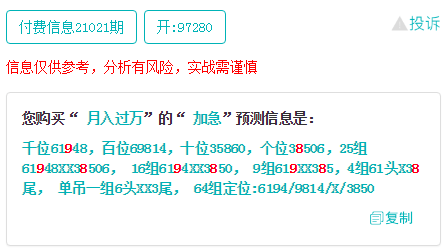 最准一肖一码一一子中特7955,数据决策执行_DP14.615