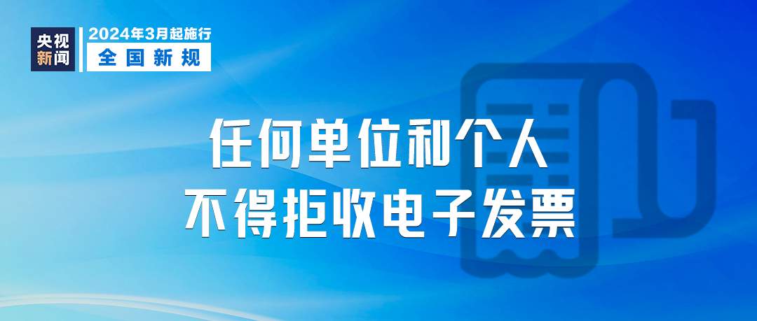 管家婆2024年一马中,迅速设计执行方案_标配版71.738